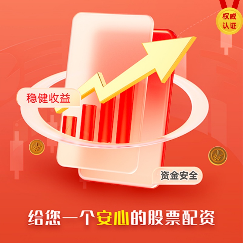 在线股票配资公司 4250！黄金高位震荡迎“数据审判周”......