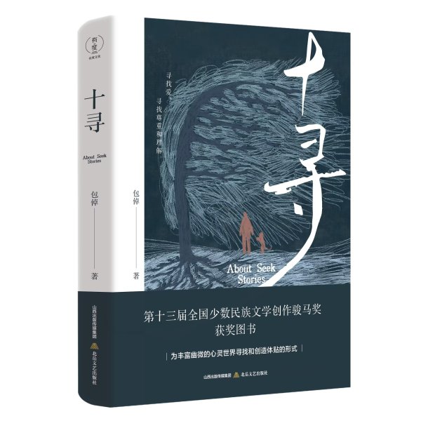 专业在线配资 胡竹峰 | 包倬：对于写作，我胸中充满了力量_大皖新闻 | 安徽网